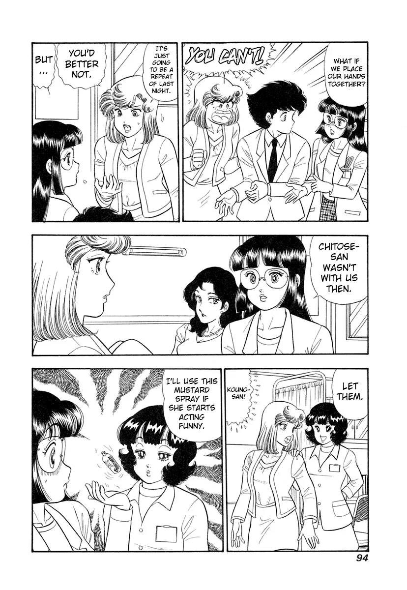 Amai Seikatsu - Chapter 342 - picture 8