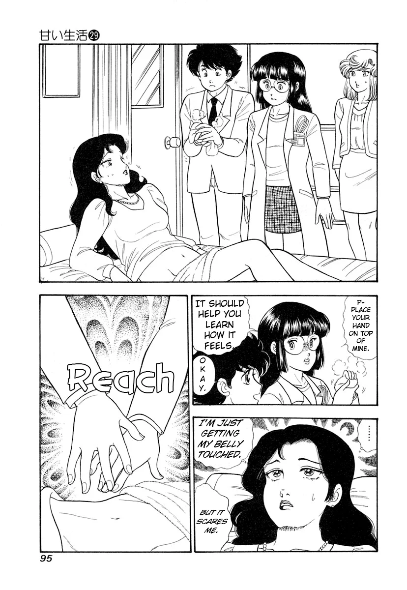 Amai Seikatsu - Chapter 342 - picture 9