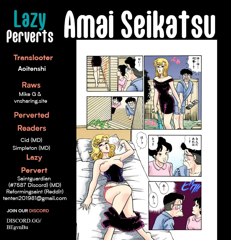 Amai Seikatsu - Chapter 343 - picture 0