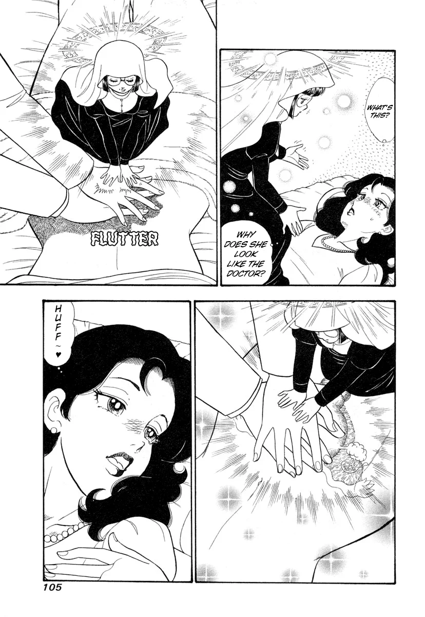 Amai Seikatsu - Chapter 343 - picture 3