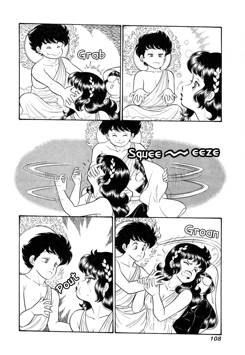 Amai Seikatsu - Chapter 343 - picture 6