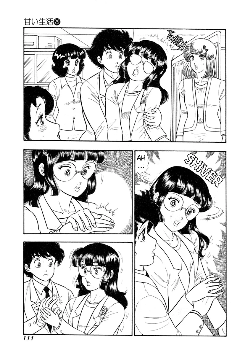 Amai Seikatsu - Chapter 343 - picture 9