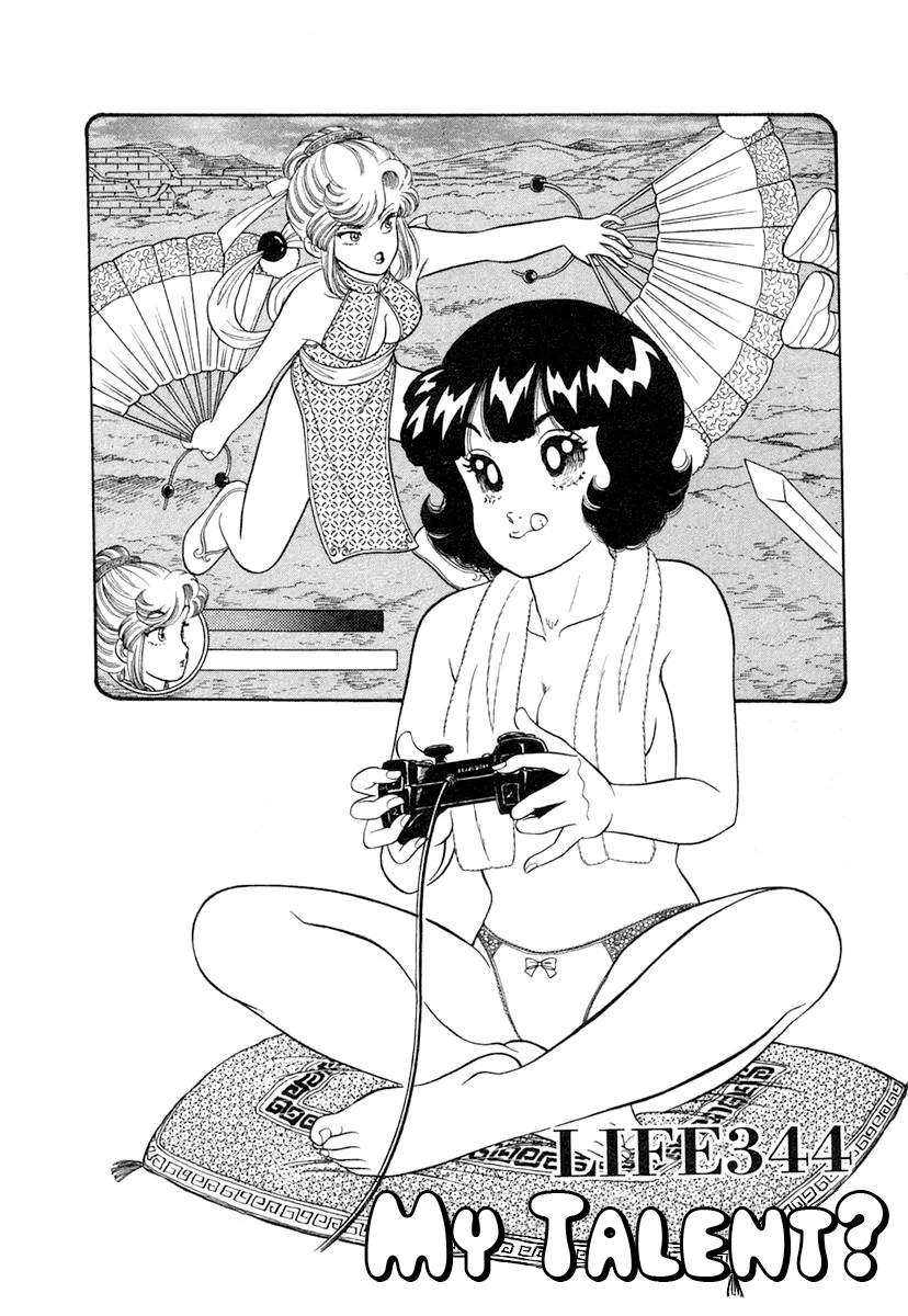 Amai Seikatsu - Chapter 344 - picture 1