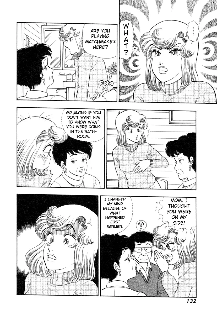 Amai Seikatsu - Chapter 344 - picture 14