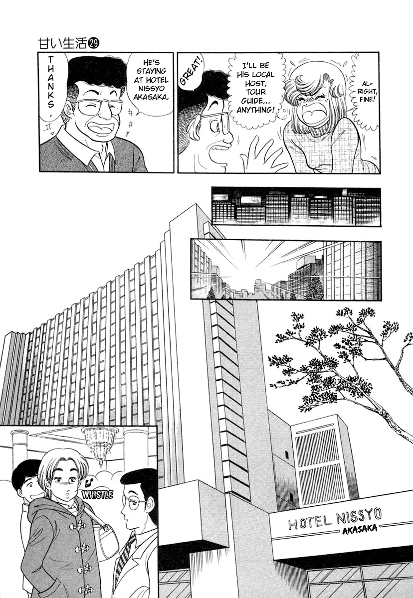 Amai Seikatsu - Chapter 344 - picture 15