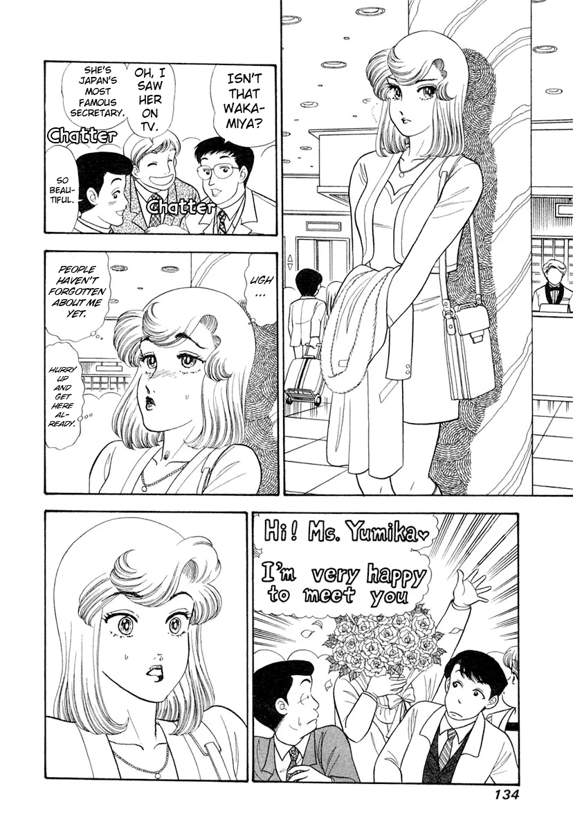 Amai Seikatsu - Chapter 344 - picture 16