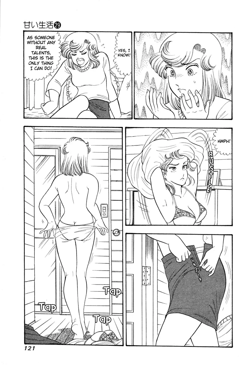 Amai Seikatsu - Chapter 344 - picture 3