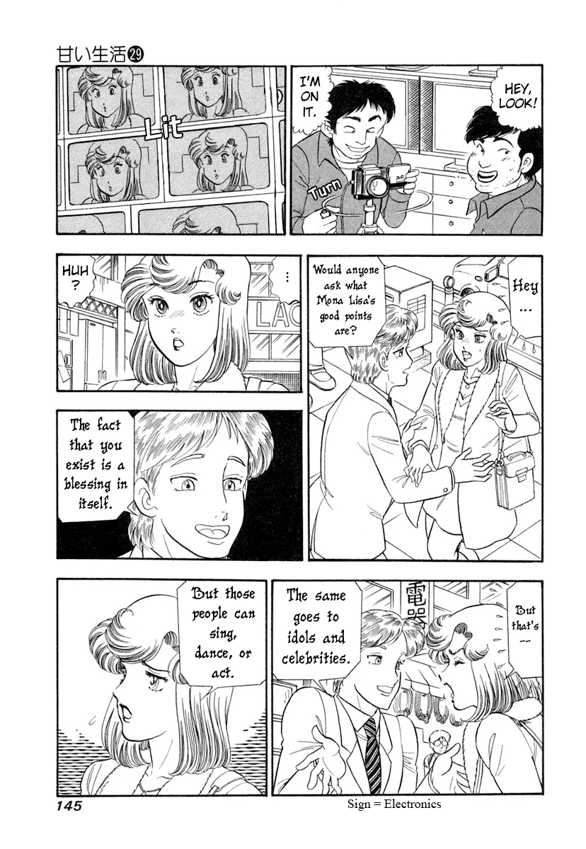 Amai Seikatsu - Chapter 345 - picture 11