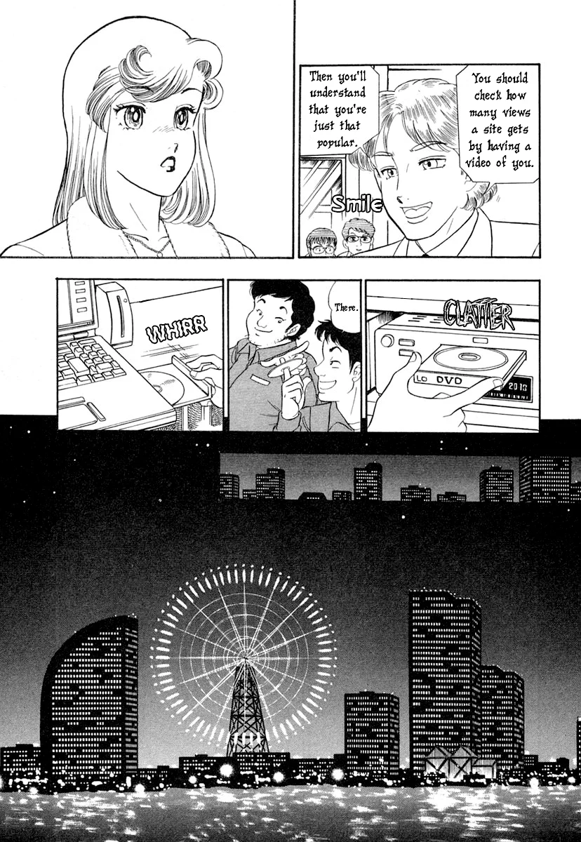 Amai Seikatsu - Chapter 345 - picture 13