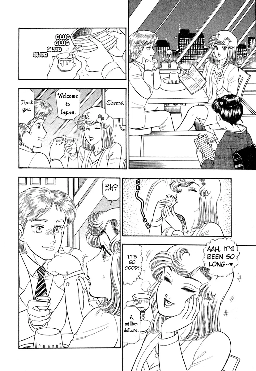 Amai Seikatsu - Chapter 345 - picture 14