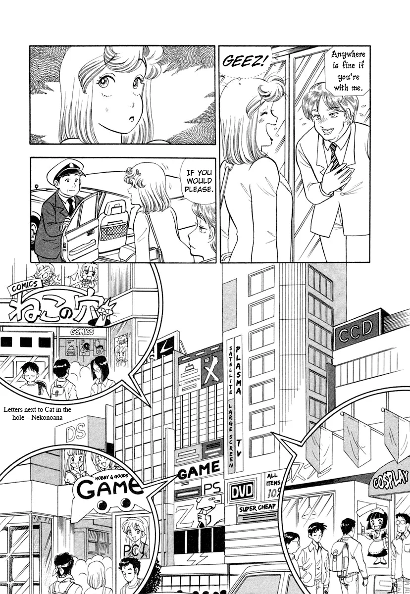Amai Seikatsu - Chapter 345 - picture 8