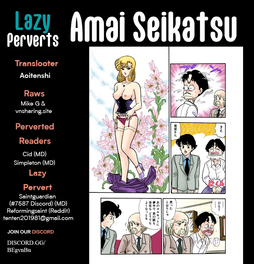 Amai Seikatsu - Chapter 346 - picture 0