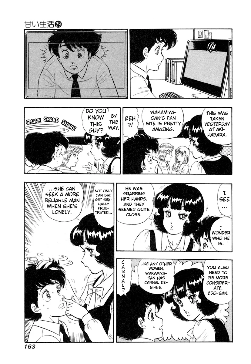 Amai Seikatsu - Chapter 346 - picture 13