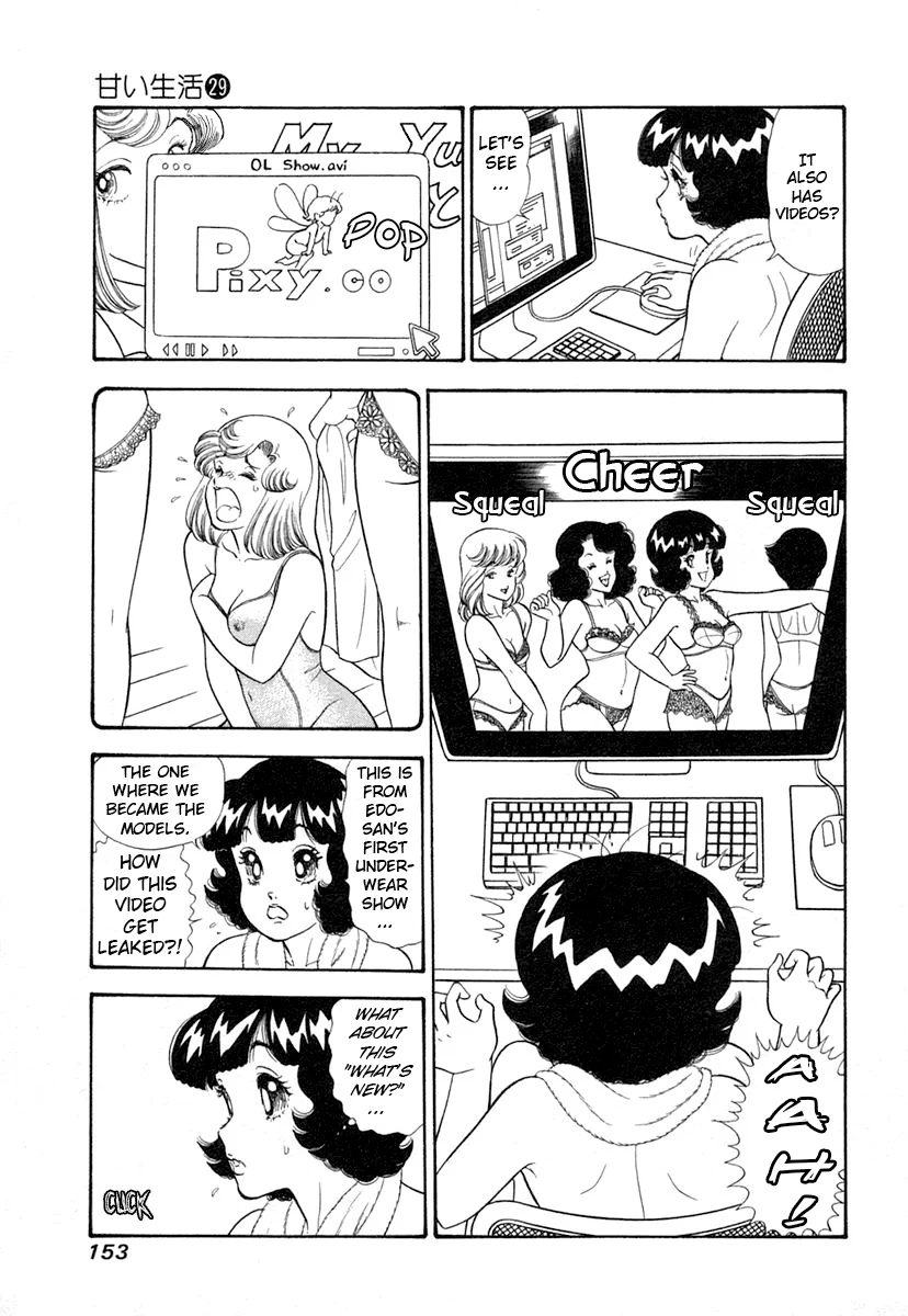 Amai Seikatsu - Chapter 346 - picture 3