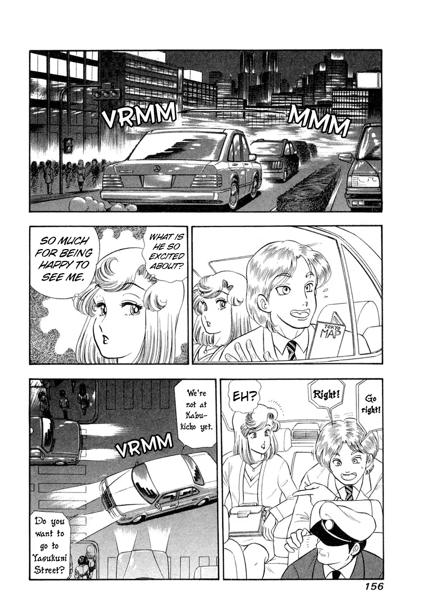 Amai Seikatsu - Chapter 346 - picture 6