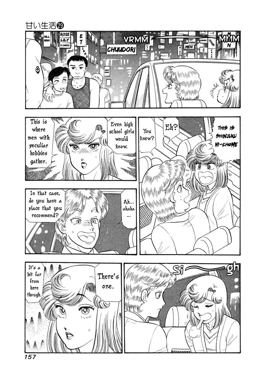 Amai Seikatsu - Chapter 346 - picture 7