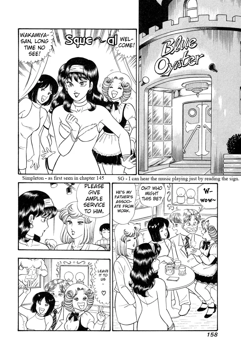 Amai Seikatsu - Chapter 346 - picture 8