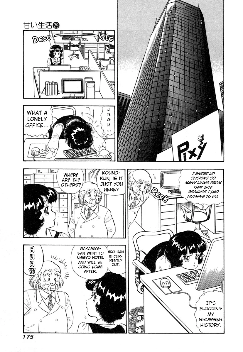 Amai Seikatsu - Chapter 347 - picture 11