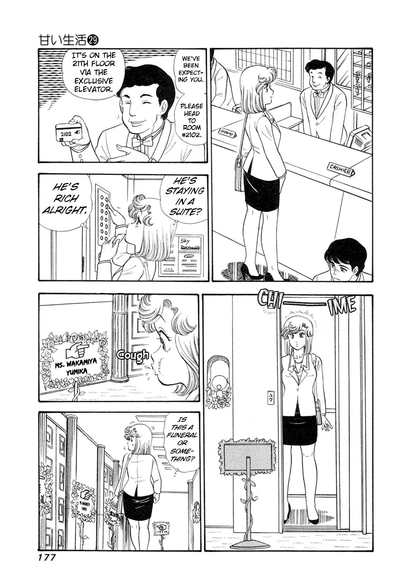 Amai Seikatsu - Chapter 347 - picture 13