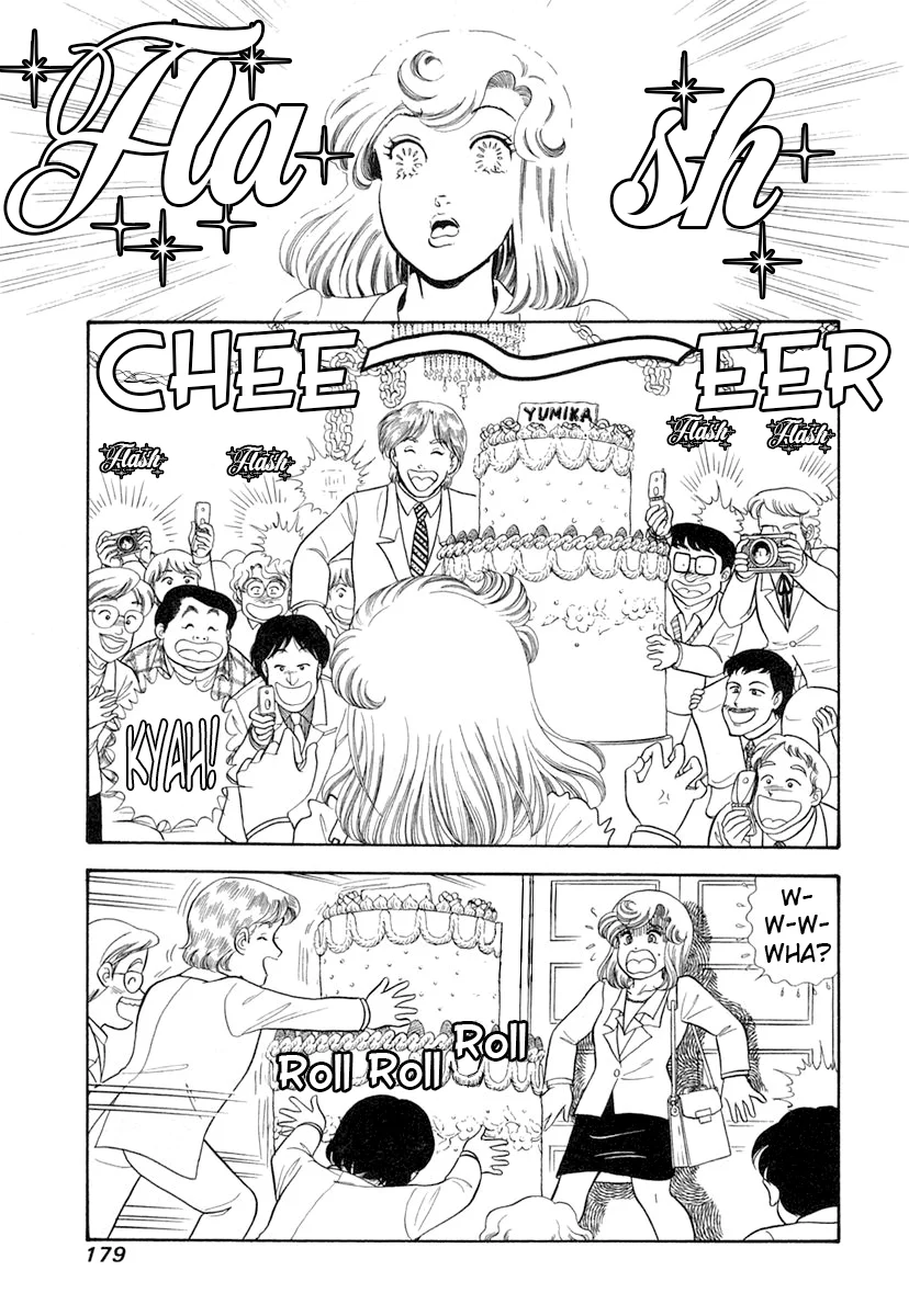 Amai Seikatsu - Chapter 347 - picture 15