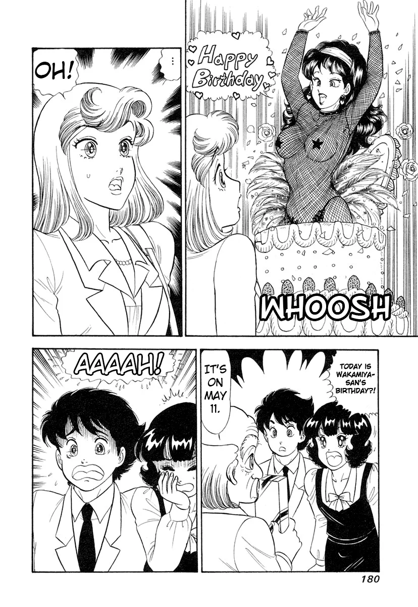 Amai Seikatsu - Chapter 347 - picture 16