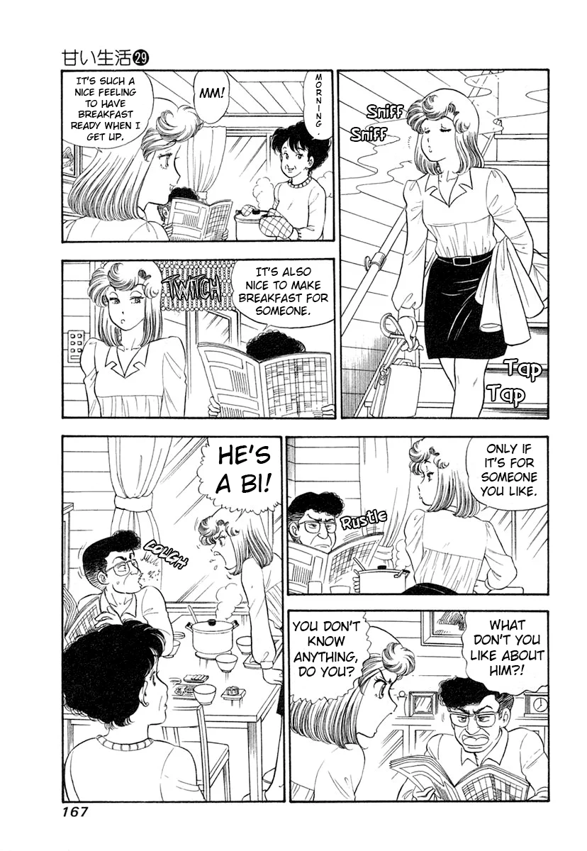 Amai Seikatsu - Chapter 347 - picture 3