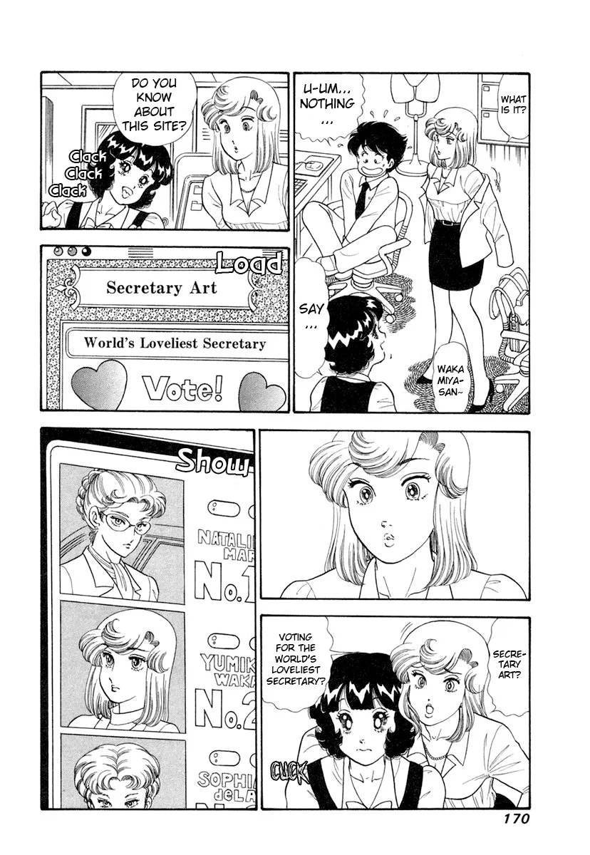 Amai Seikatsu - Chapter 347 - picture 6