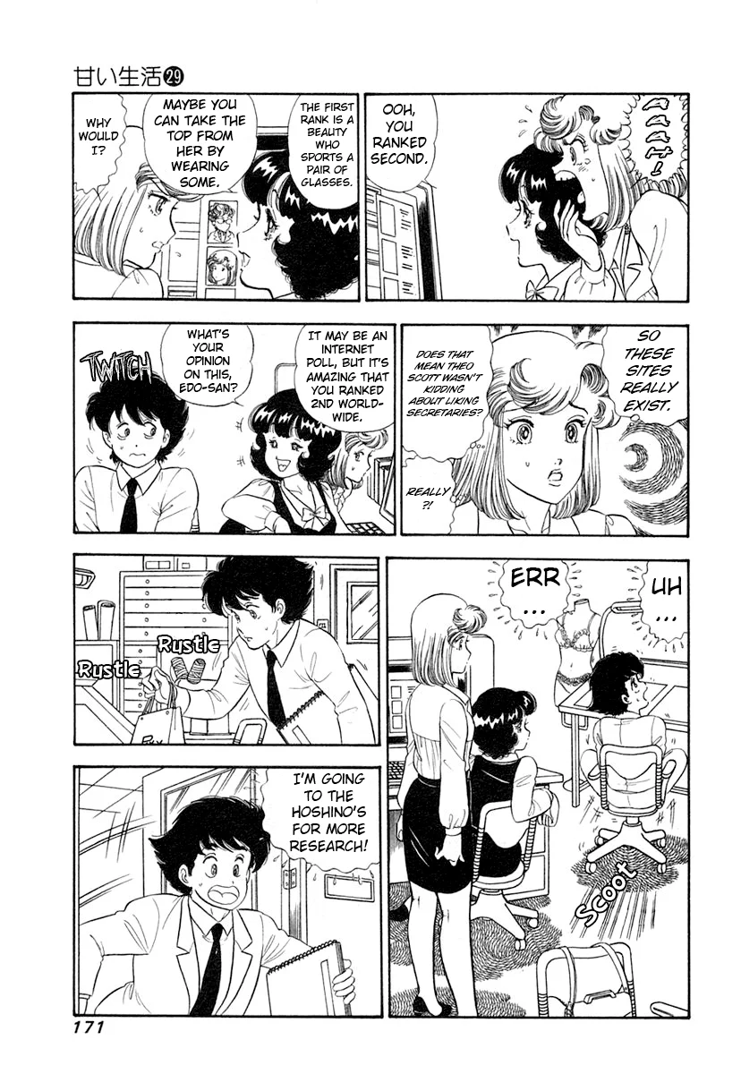 Amai Seikatsu - Chapter 347 - picture 7