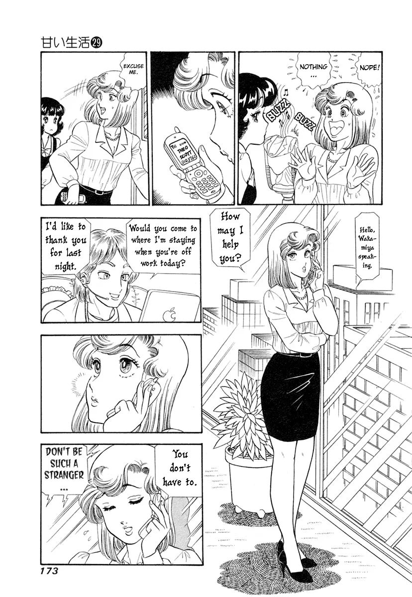 Amai Seikatsu - Chapter 347 - picture 9