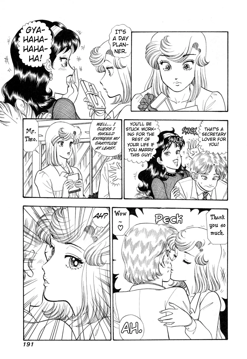 Amai Seikatsu - Chapter 348 - picture 11