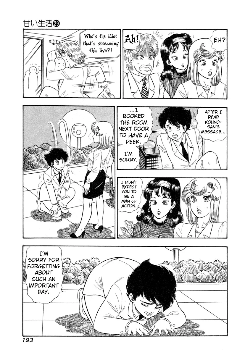 Amai Seikatsu - Chapter 348 - picture 13