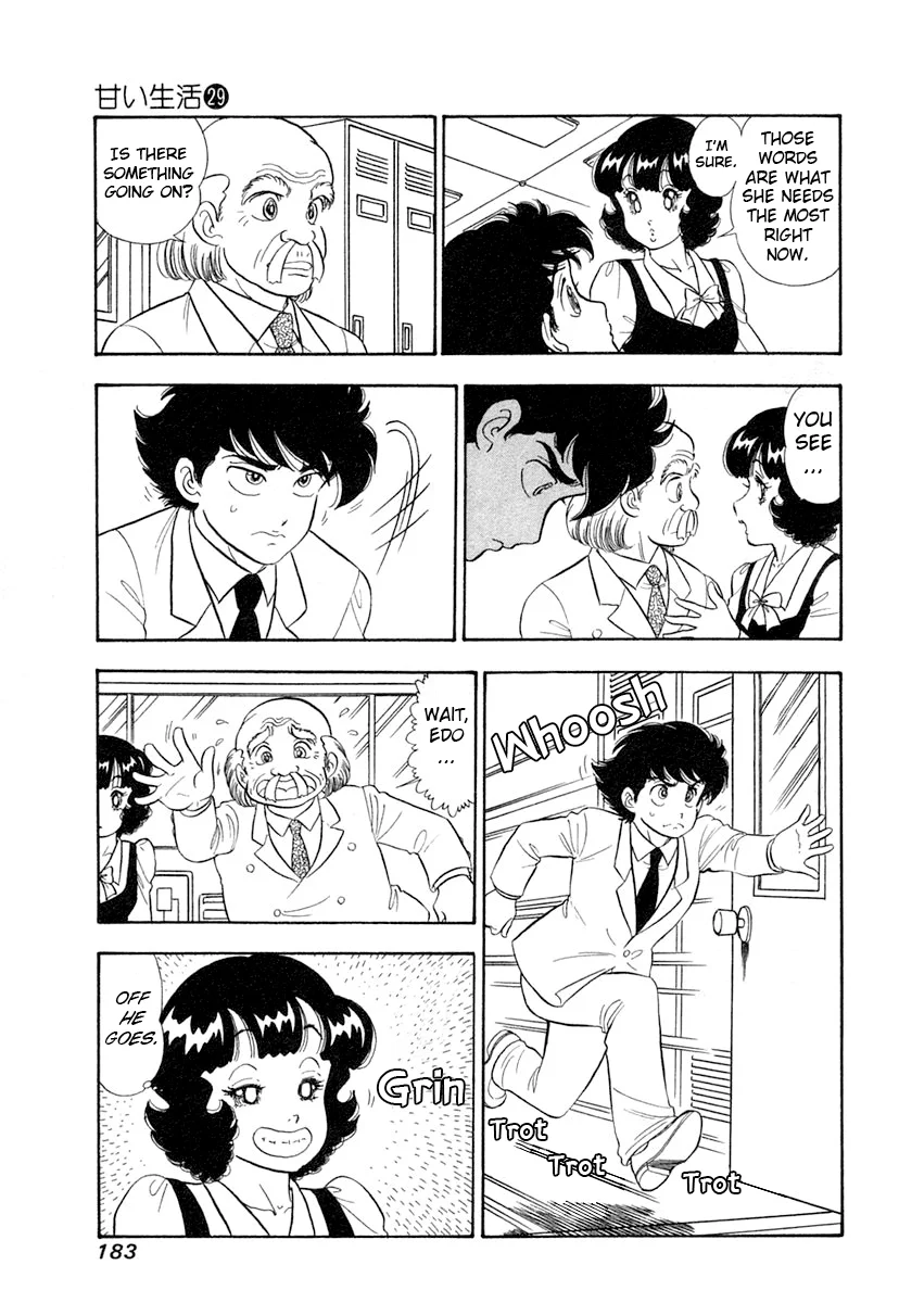 Amai Seikatsu - Chapter 348 - picture 3