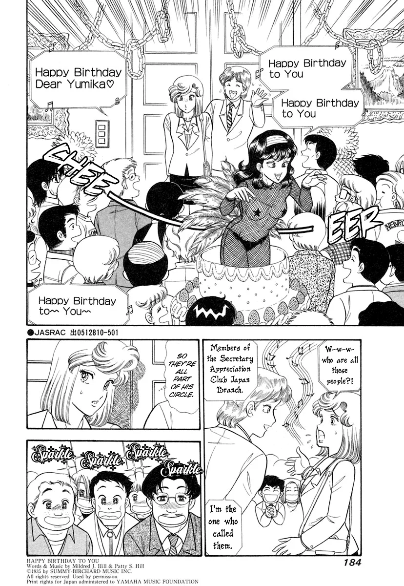Amai Seikatsu - Chapter 348 - picture 4