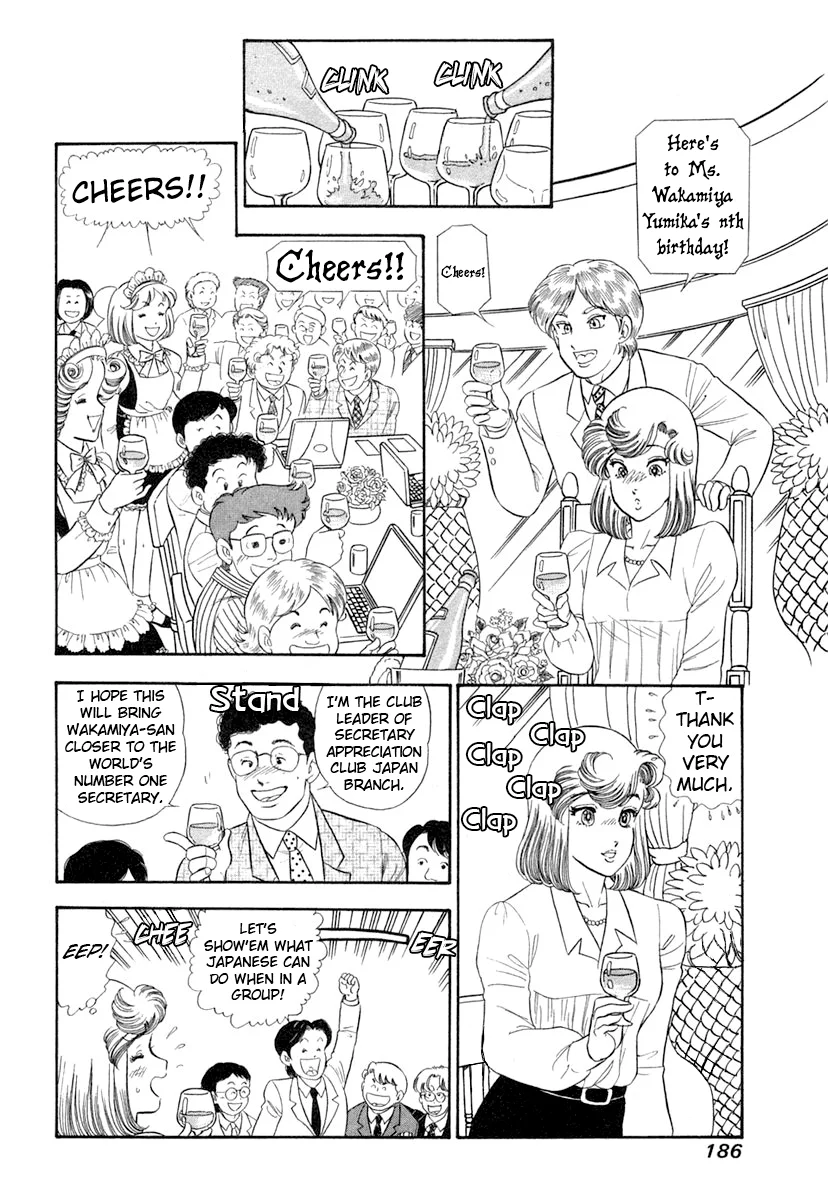 Amai Seikatsu - Chapter 348 - picture 6