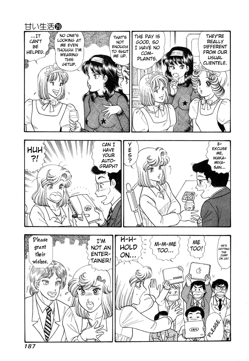 Amai Seikatsu - Chapter 348 - picture 7