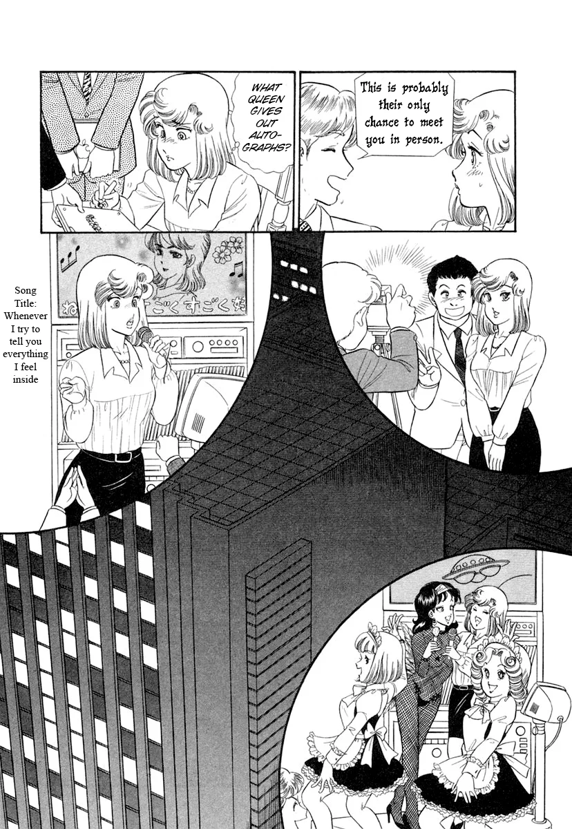 Amai Seikatsu - Chapter 348 - picture 8
