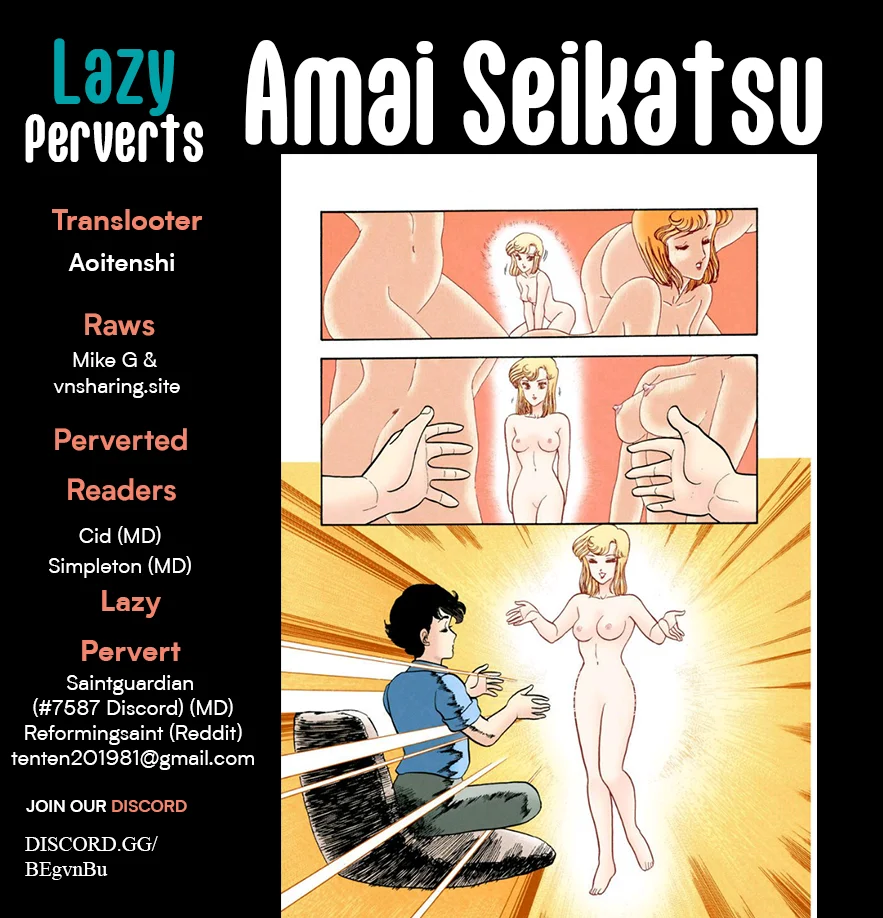 Amai Seikatsu - Chapter 349 - picture 0