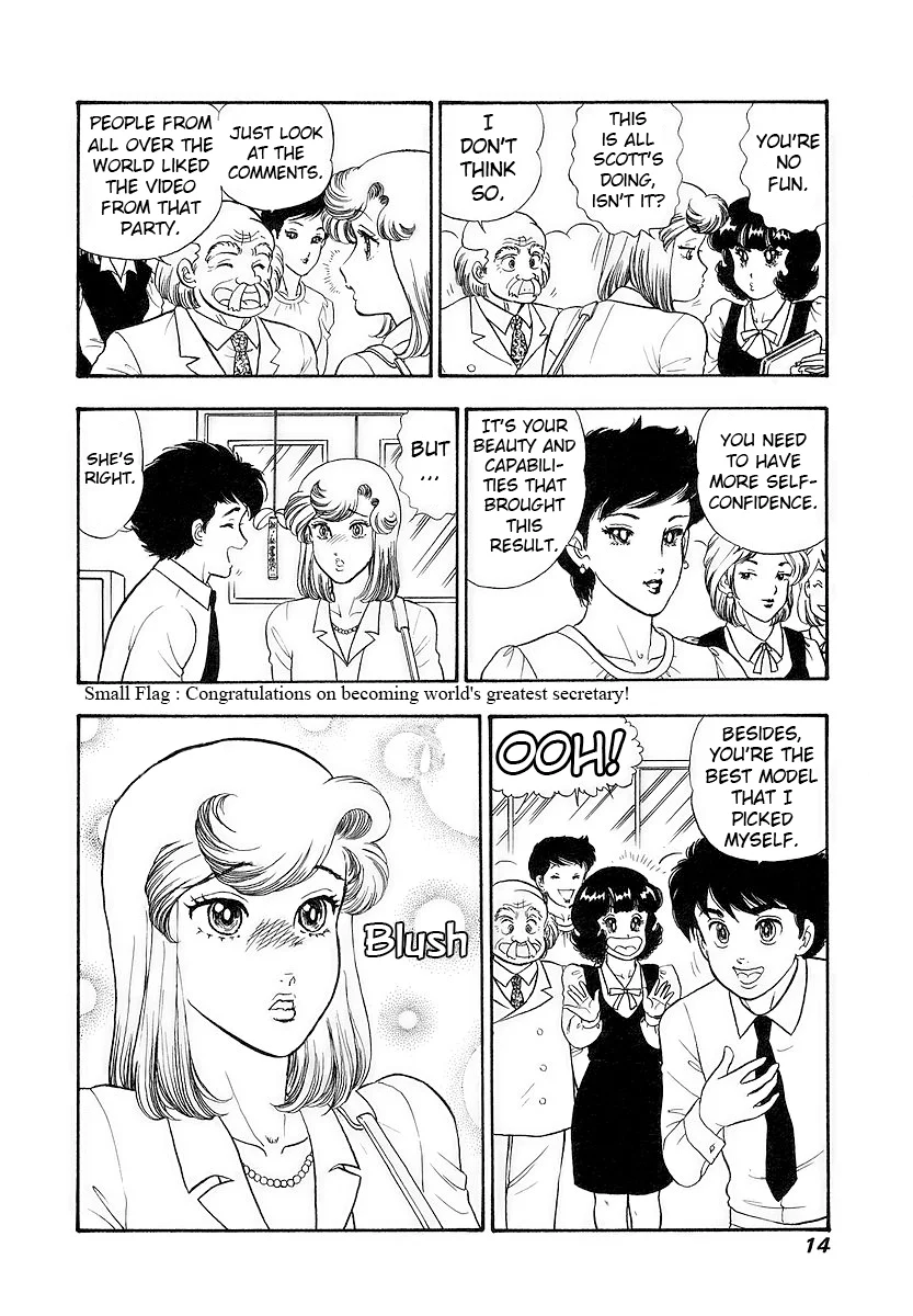 Amai Seikatsu - Chapter 349 - picture 17