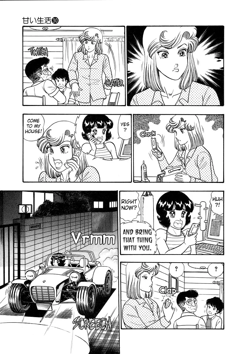 Amai Seikatsu - Chapter 349 - picture 20