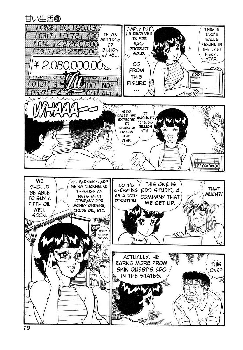 Amai Seikatsu - Chapter 349 - picture 22