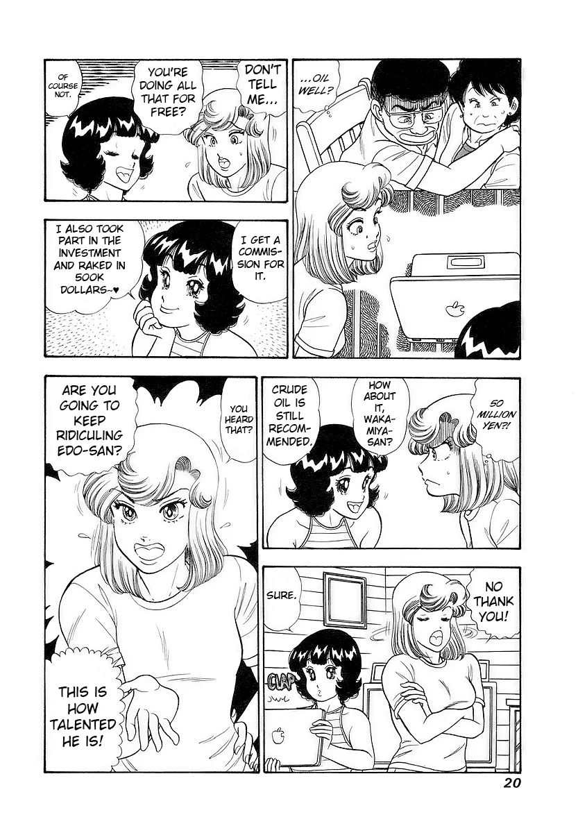 Amai Seikatsu - Chapter 349 - picture 23