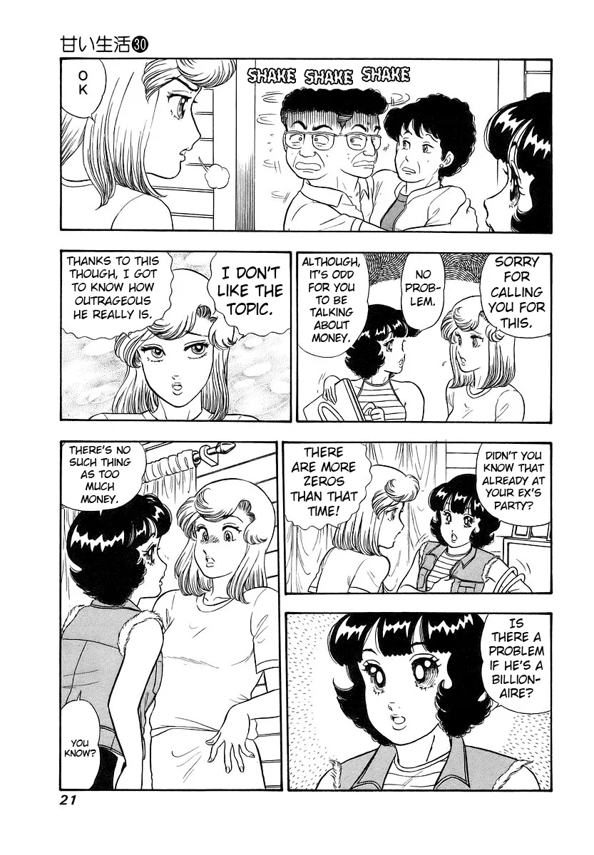 Amai Seikatsu - Chapter 349 - picture 24
