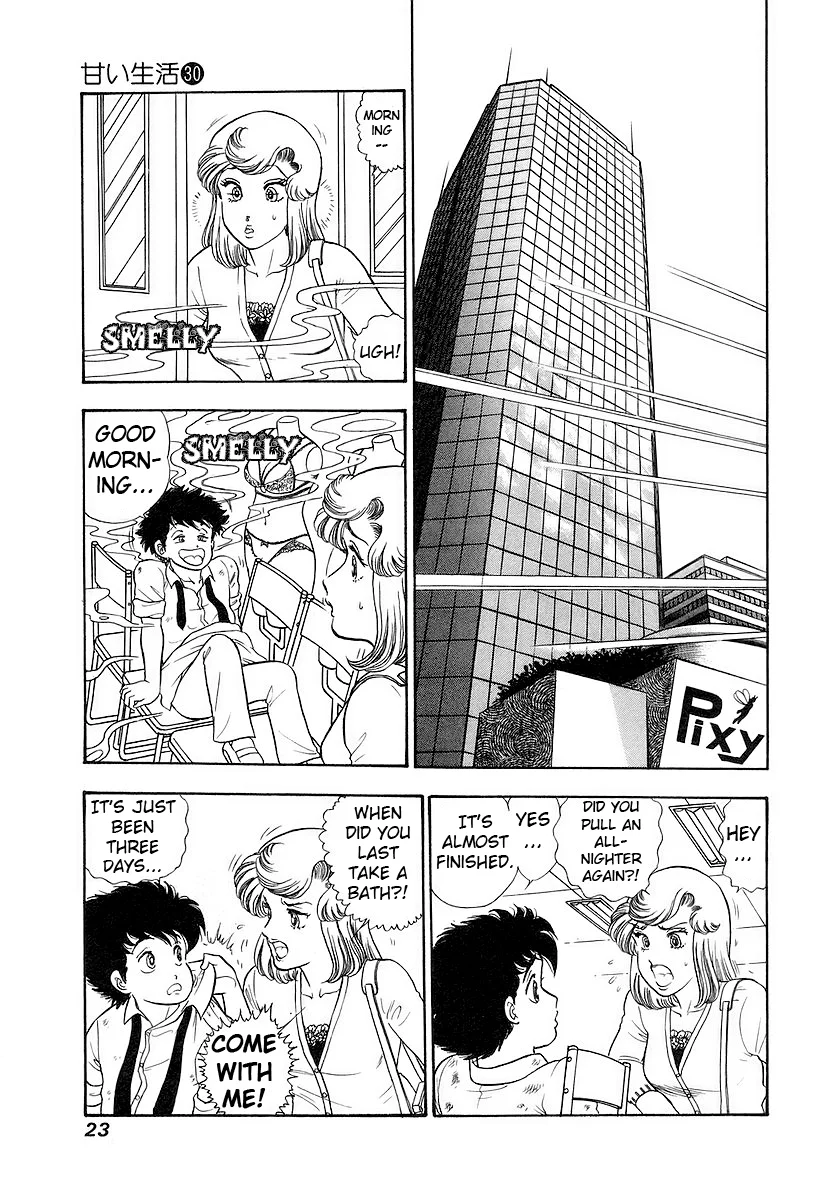 Amai Seikatsu - Chapter 349 - picture 26