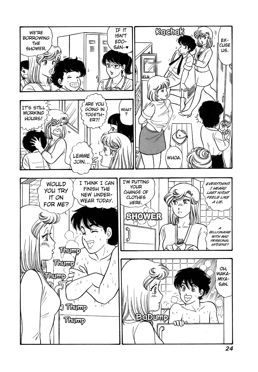 Amai Seikatsu - Chapter 349 - picture 27