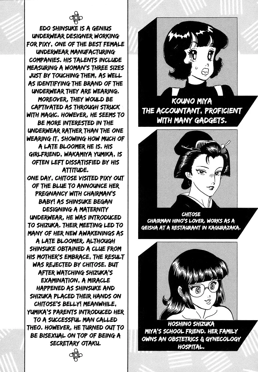 Amai Seikatsu - Chapter 349 - picture 8