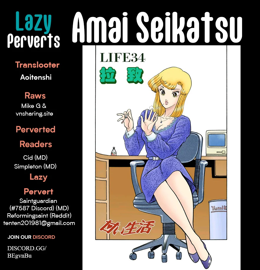 Amai Seikatsu - Chapter 350 - picture 0