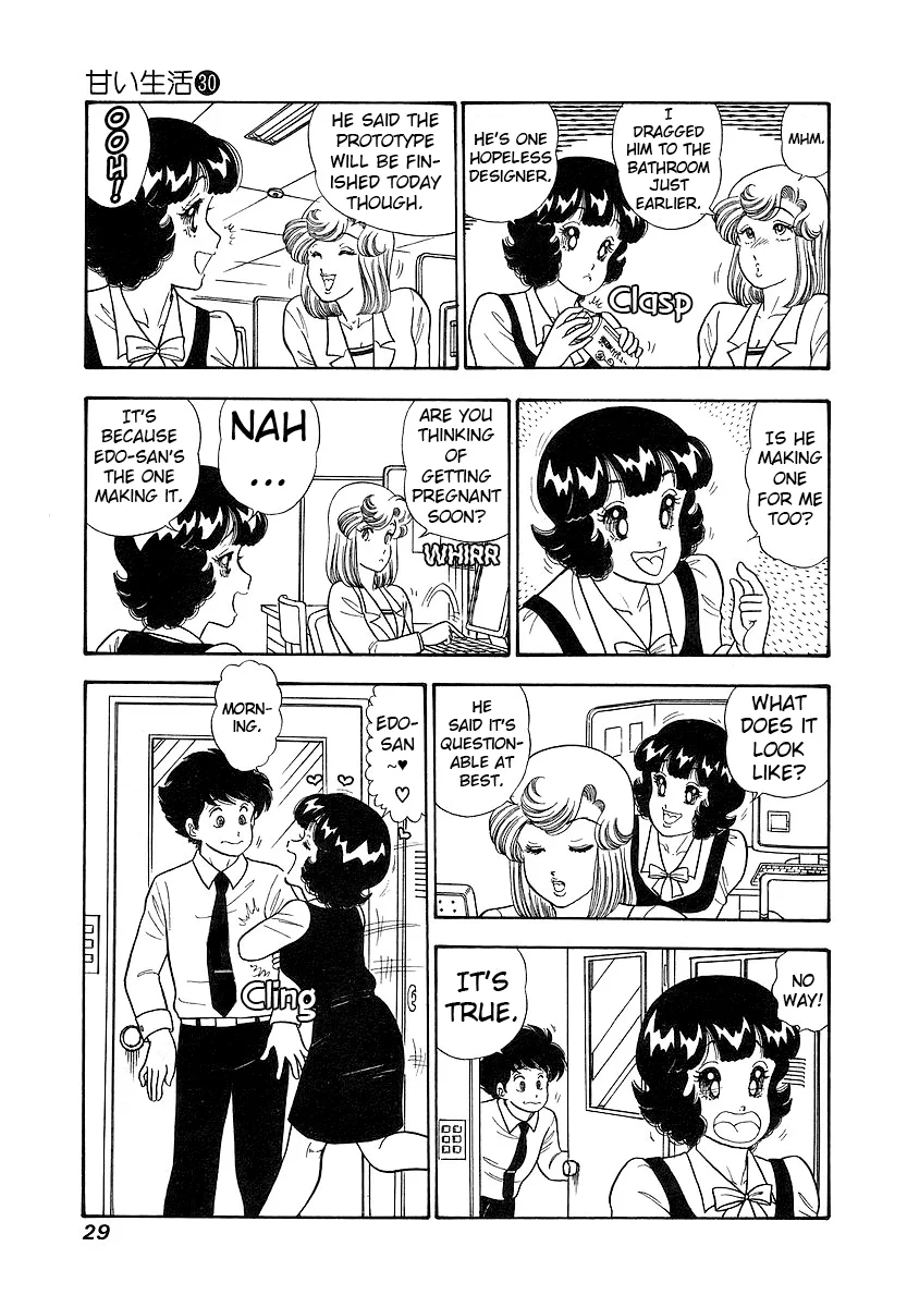 Amai Seikatsu - Chapter 350 - picture 5