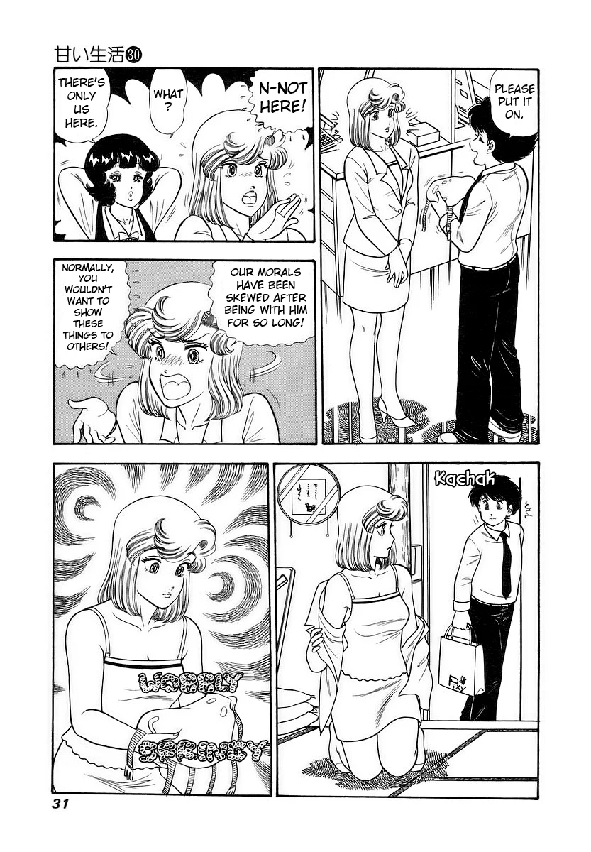Amai Seikatsu - Chapter 350 - picture 7