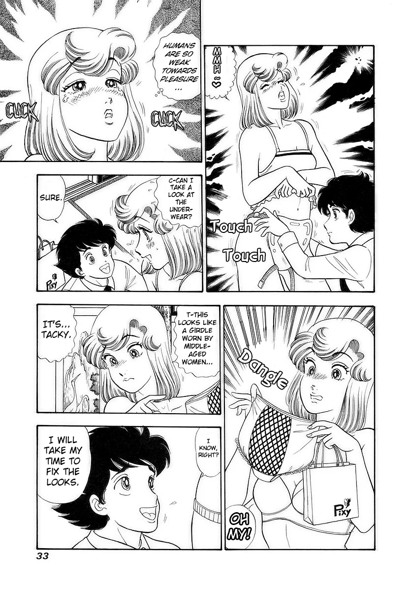 Amai Seikatsu - Chapter 350 - picture 9