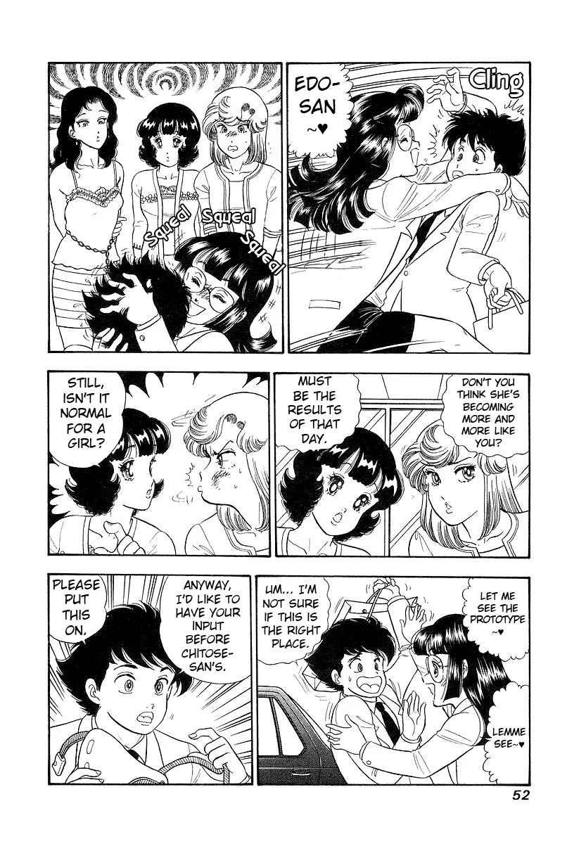 Amai Seikatsu - Chapter 351 - picture 12